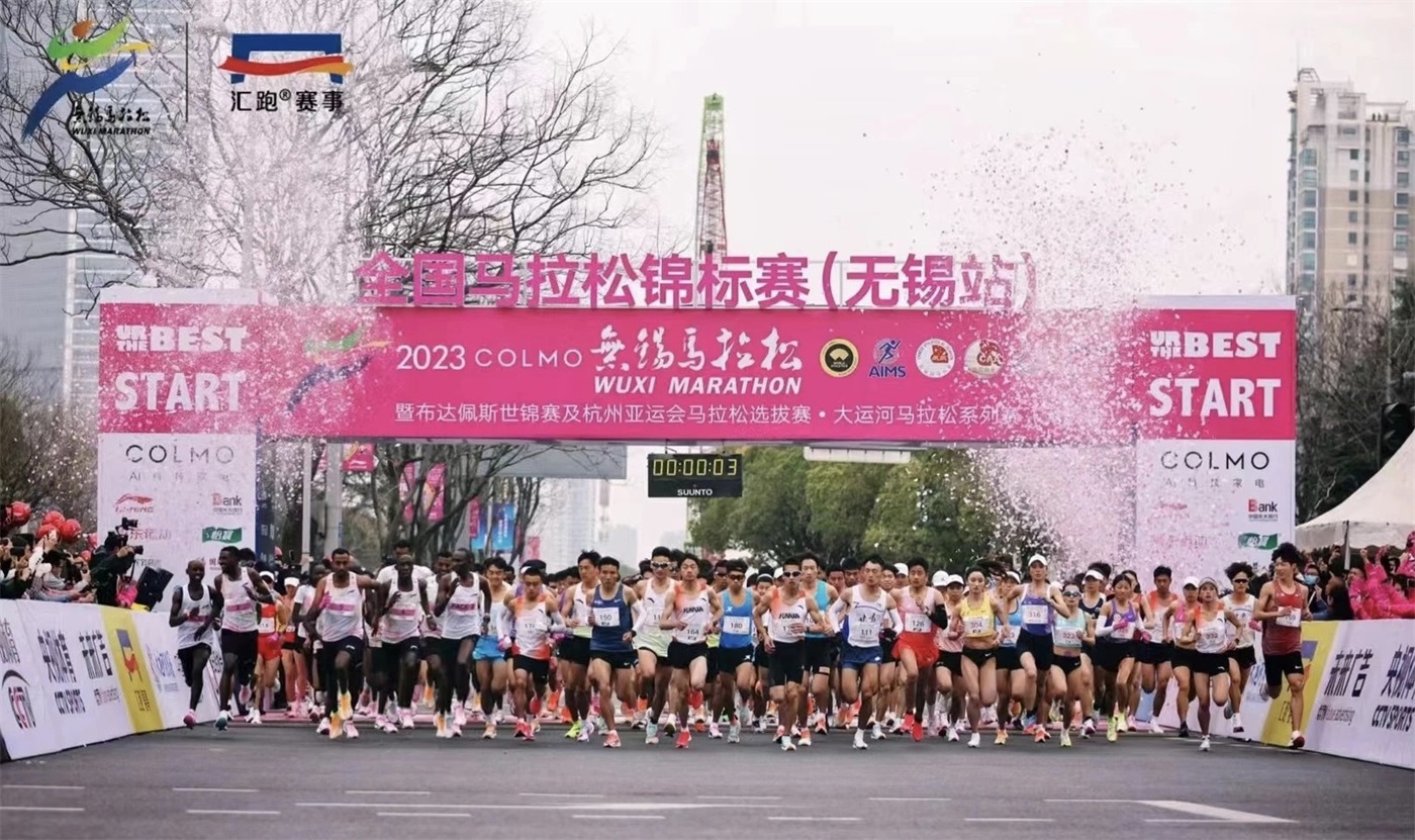 2016-2023 CCTV International Marathons